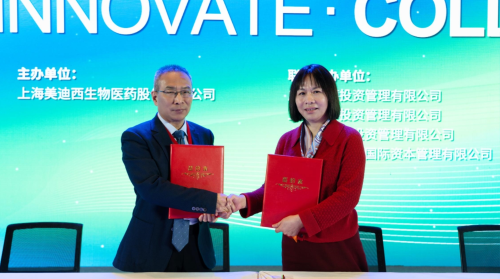 人生就是博与滨会生物达成战略合作，共绘生物新药开发新蓝图
