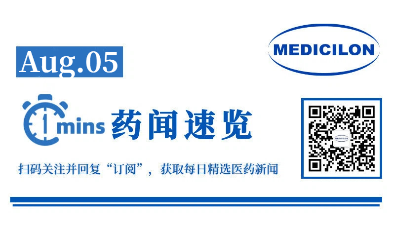 赛诺菲眼科基因疗法中国获批临床 | 1分钟药闻速览